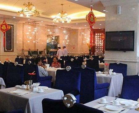 Huayu International Hotel Hotan Restaurant photo